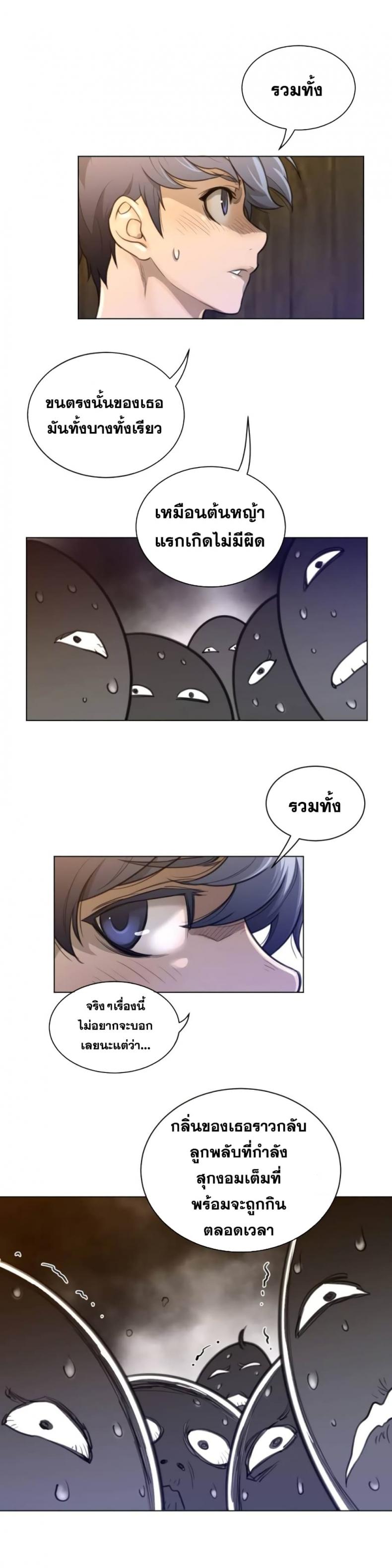 page-11