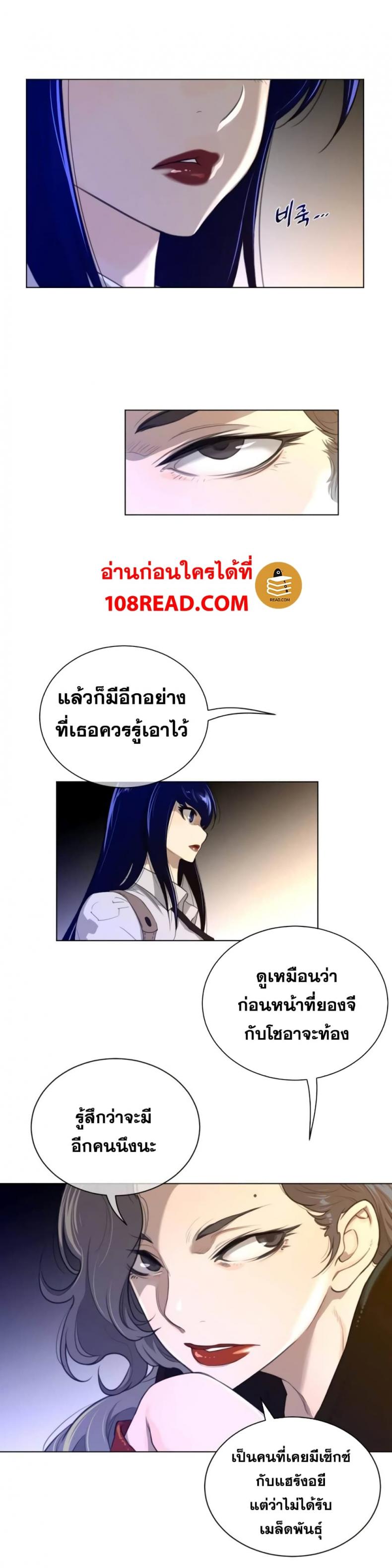 page-18