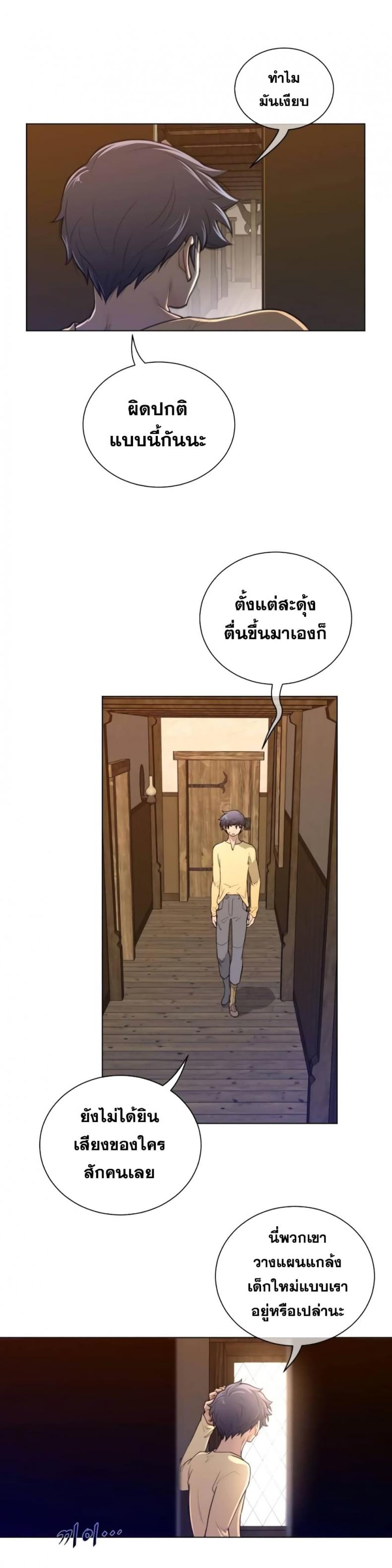 page-3