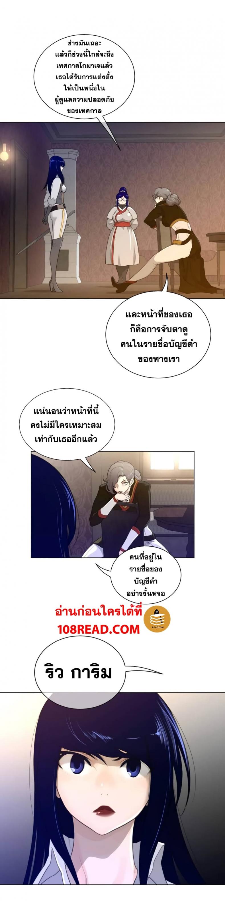 page-16