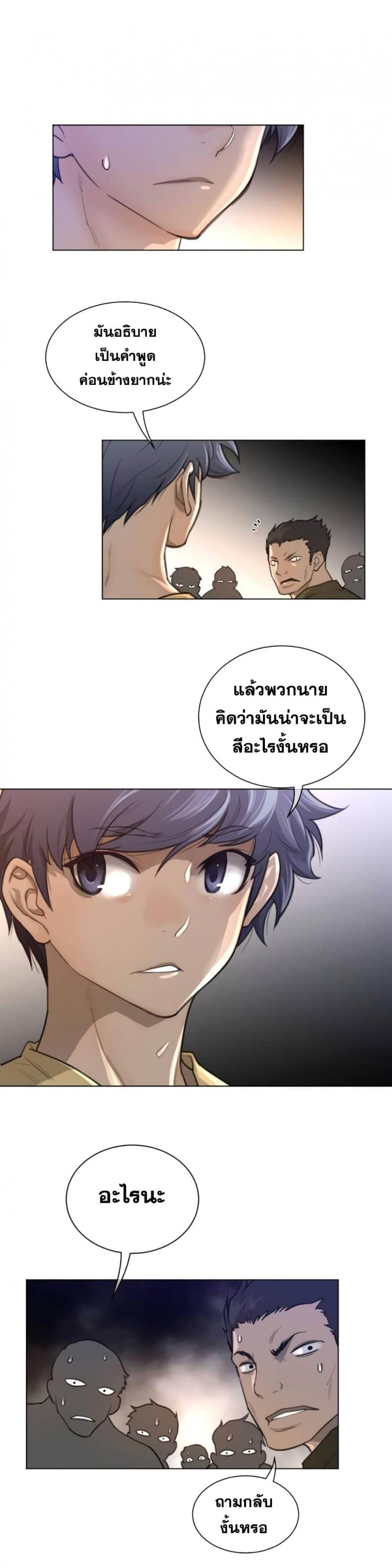 page-9