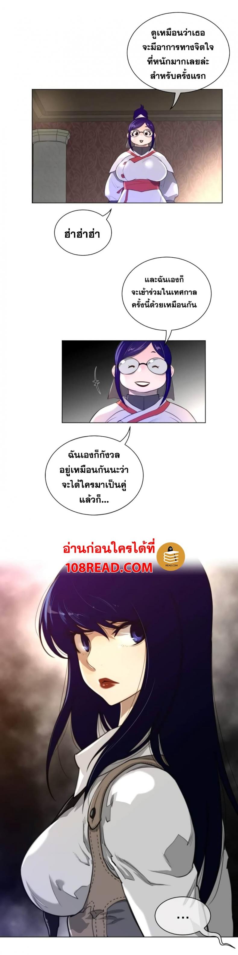 page-20