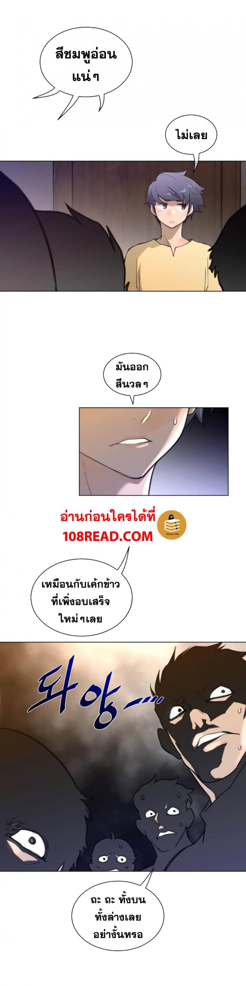 page-10