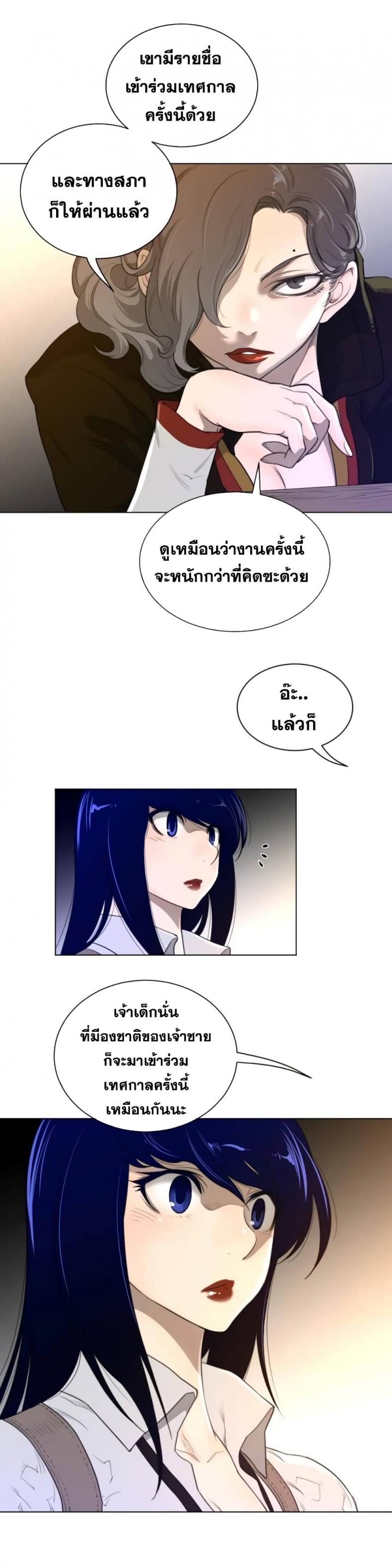 page-17