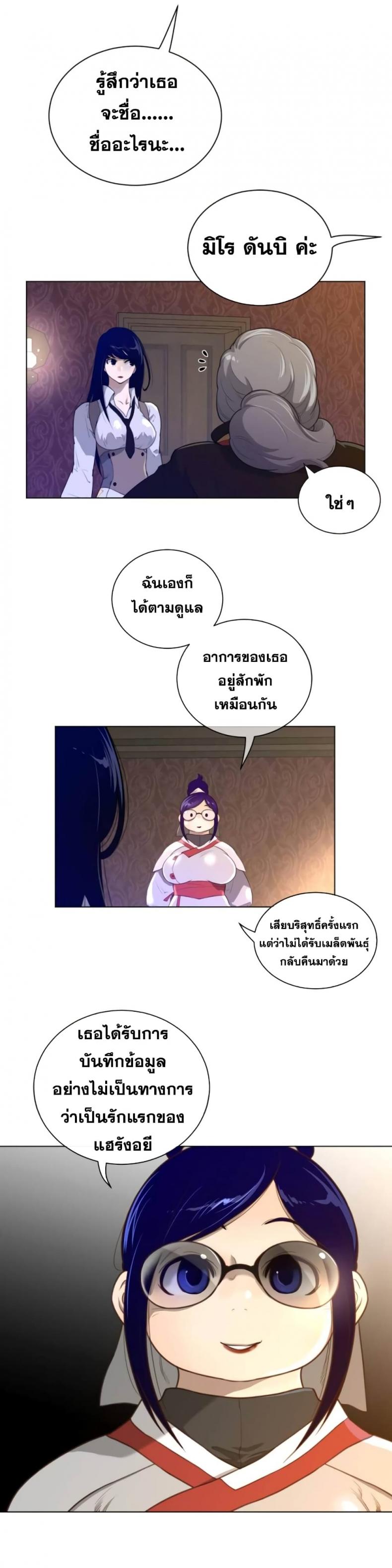 page-19