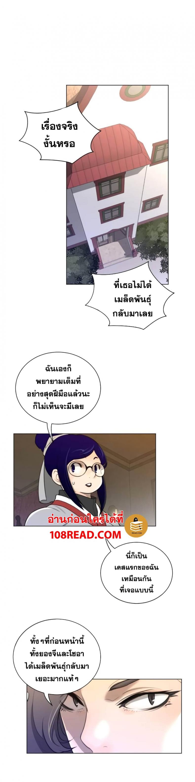 page-14