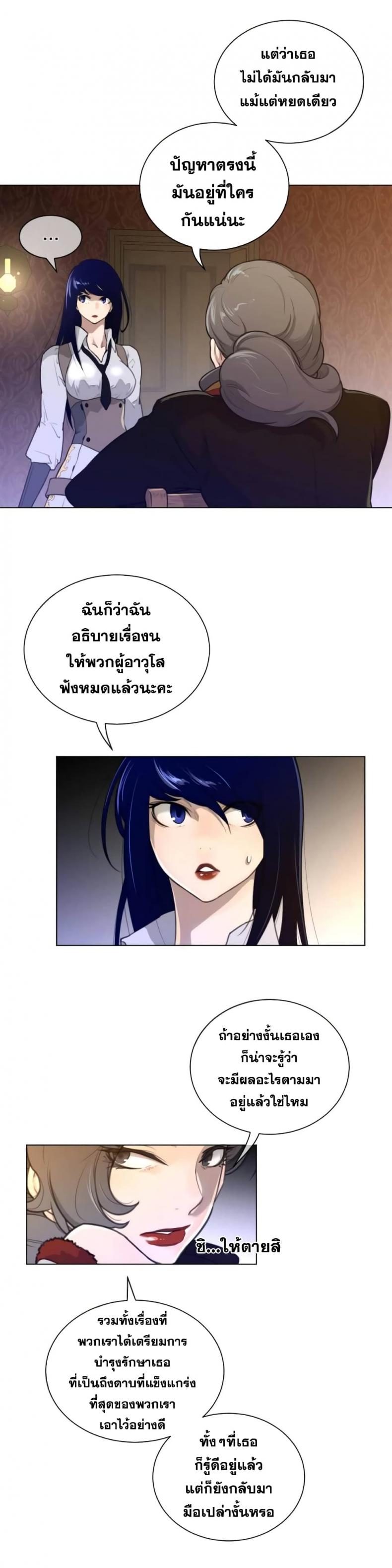page-15