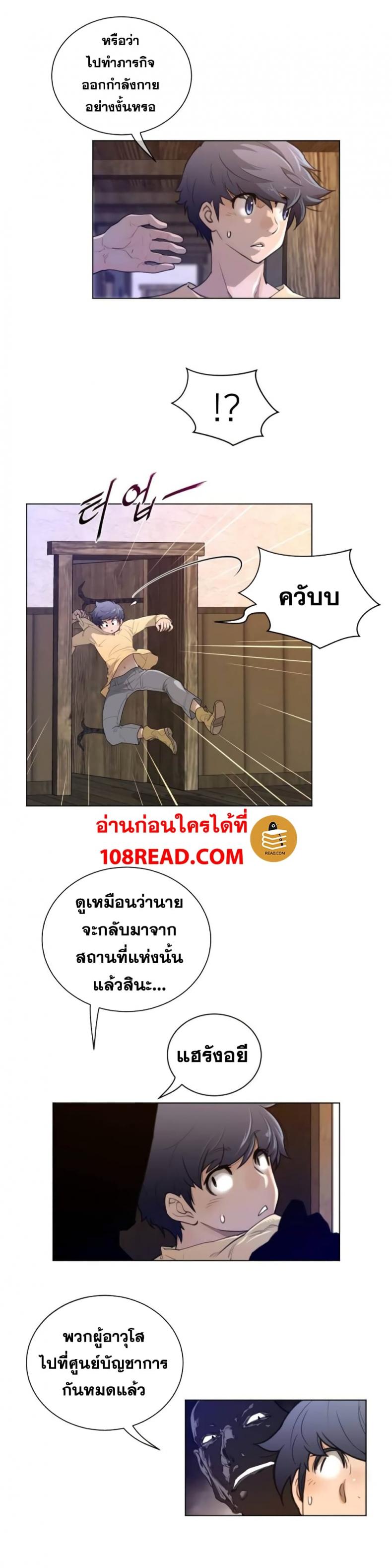 page-4