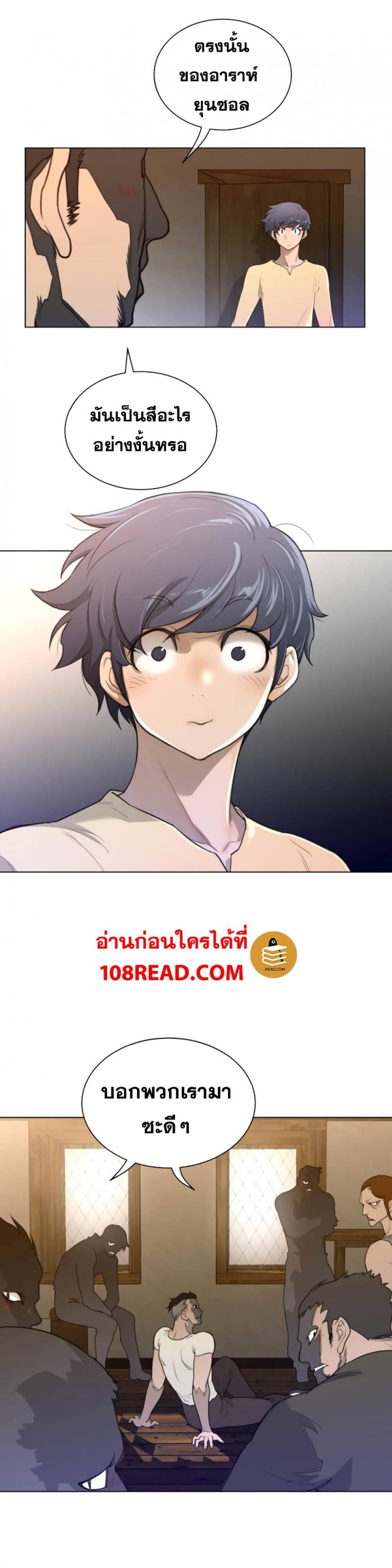 page-8