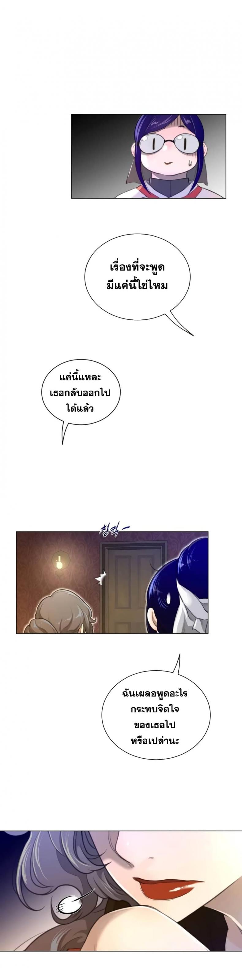 page-21