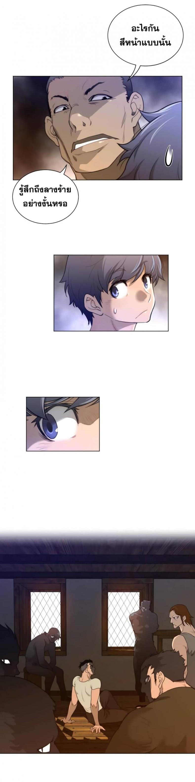 page-5