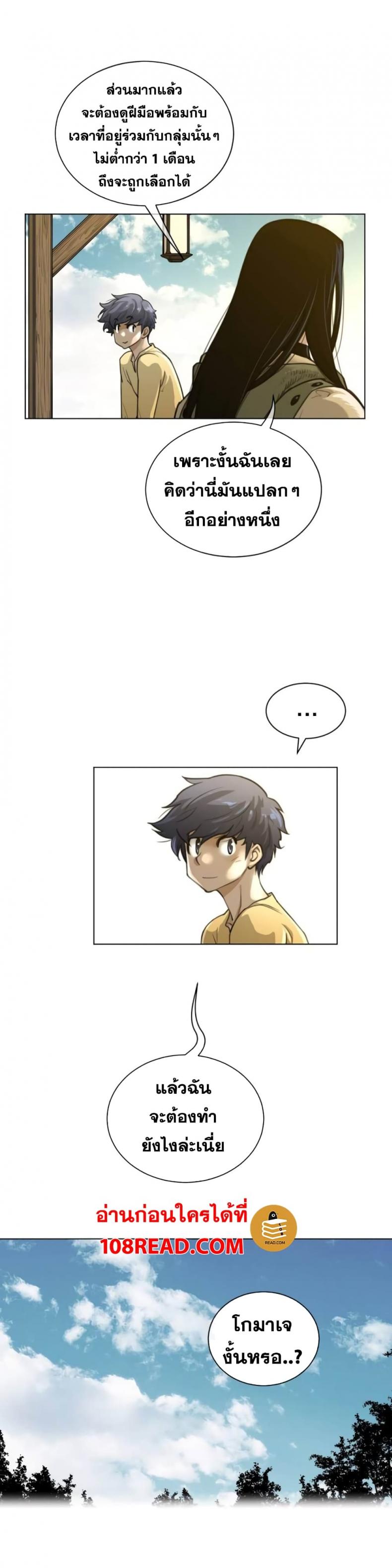 page-11