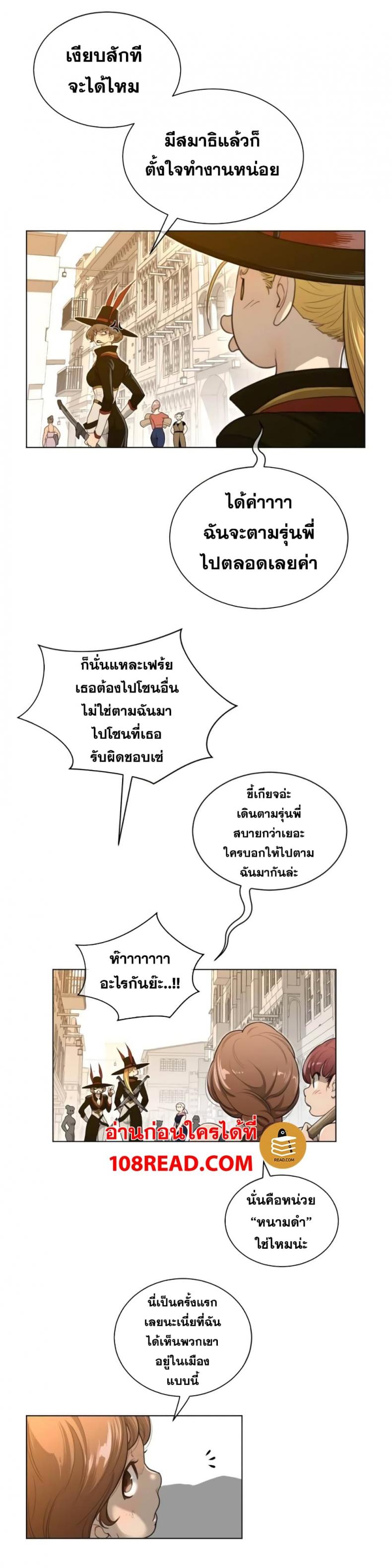 page-18