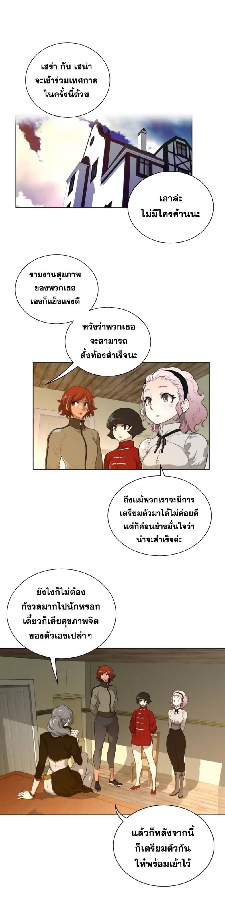 page-12