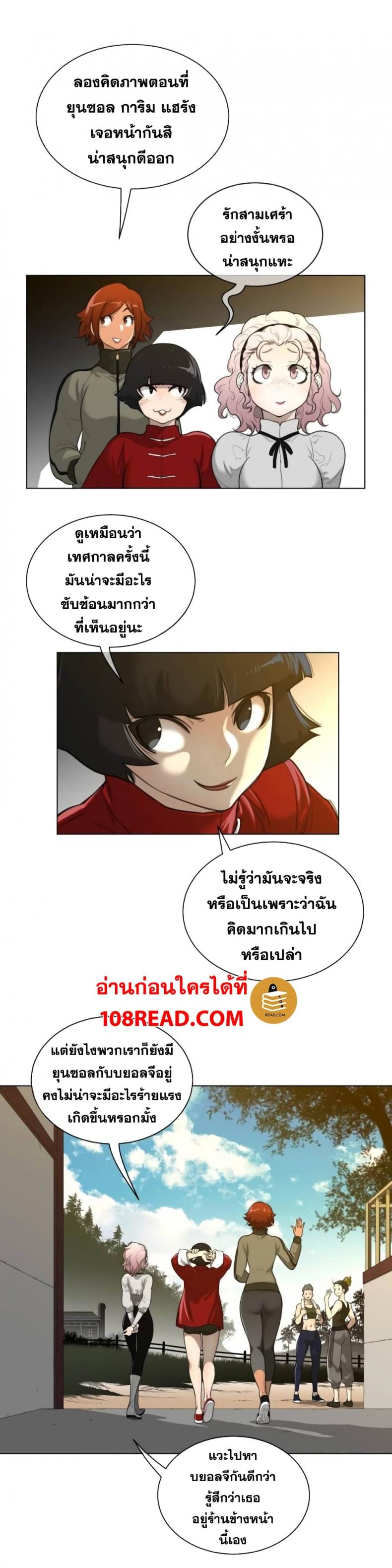 page-16
