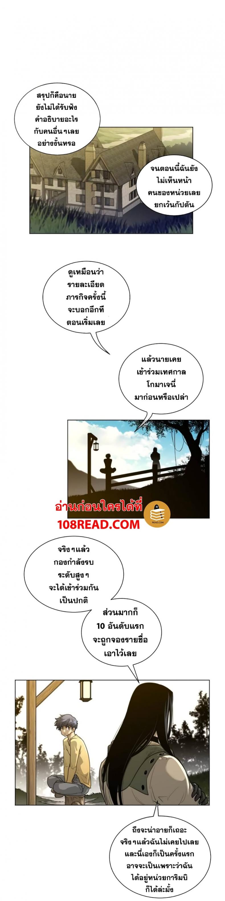 page-9