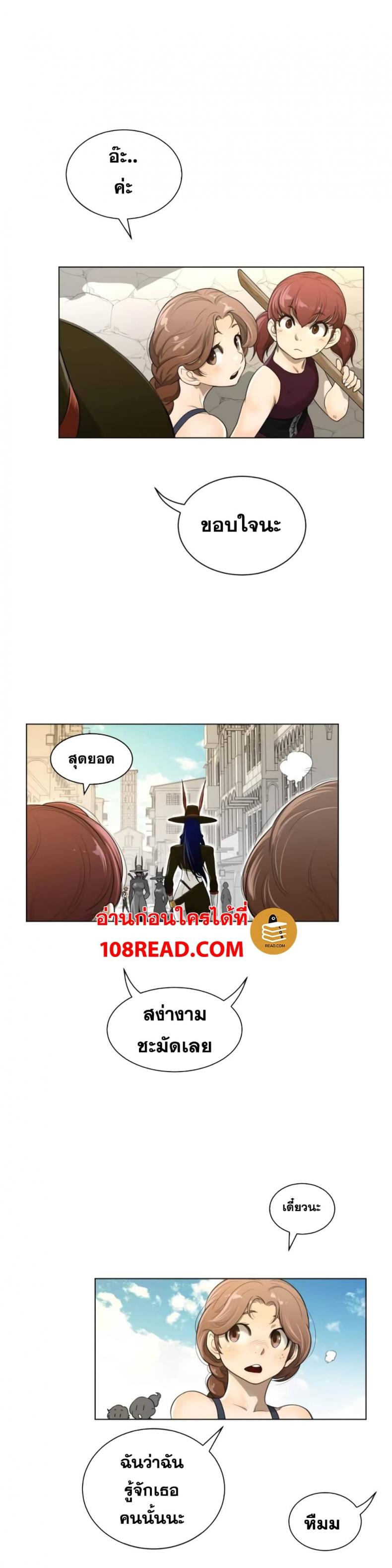 page-20