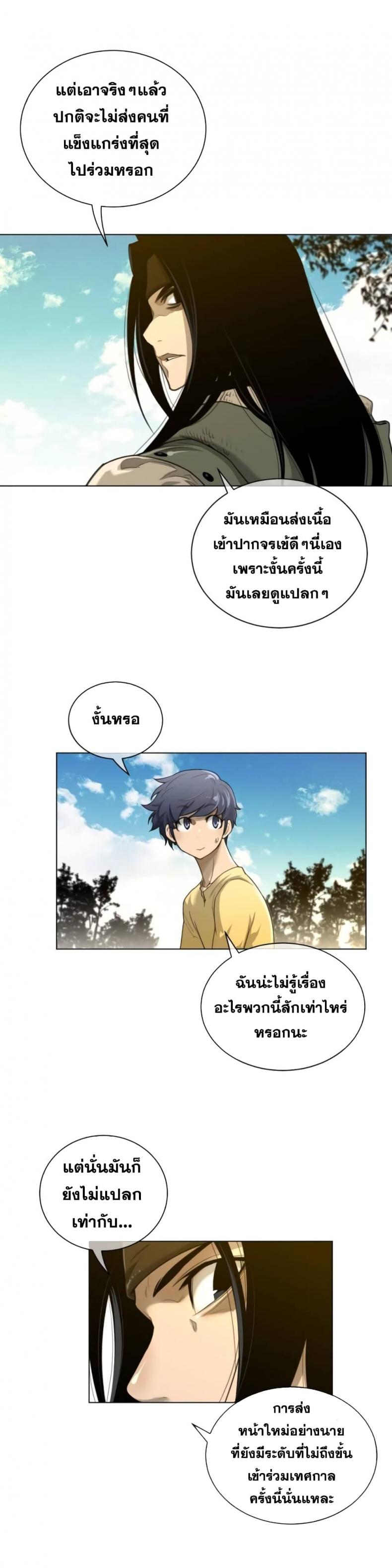 page-10