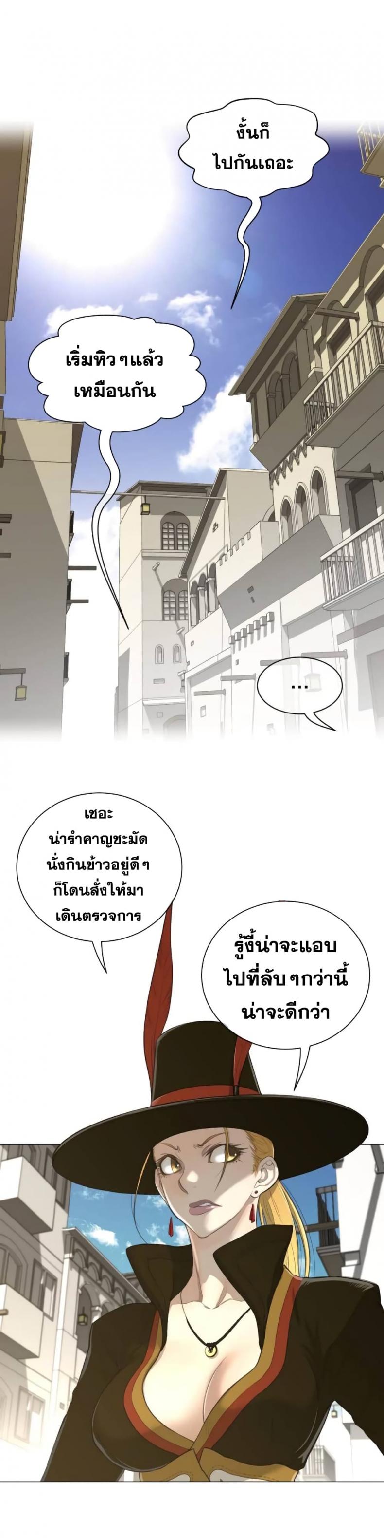 page-17