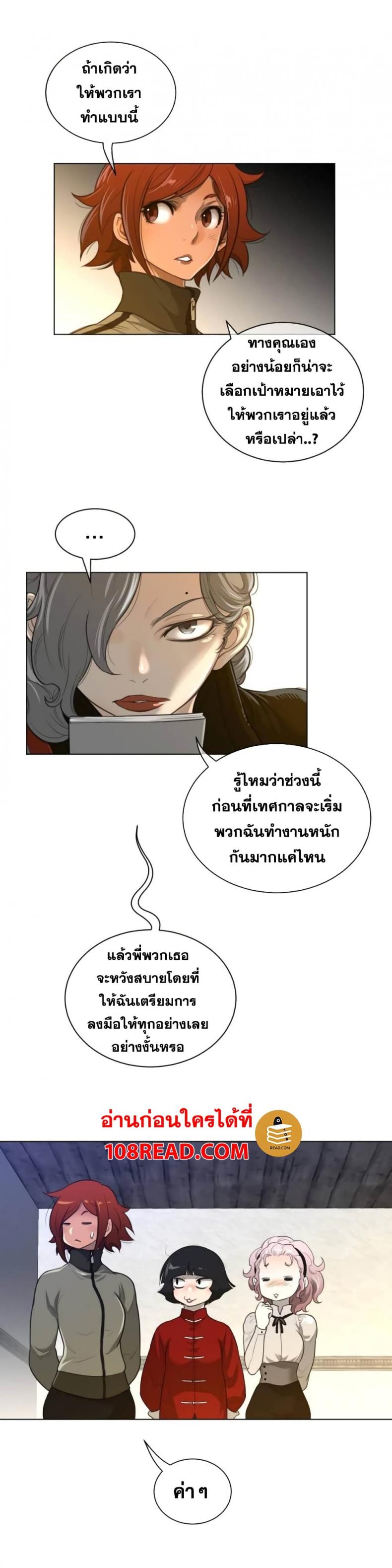 page-13