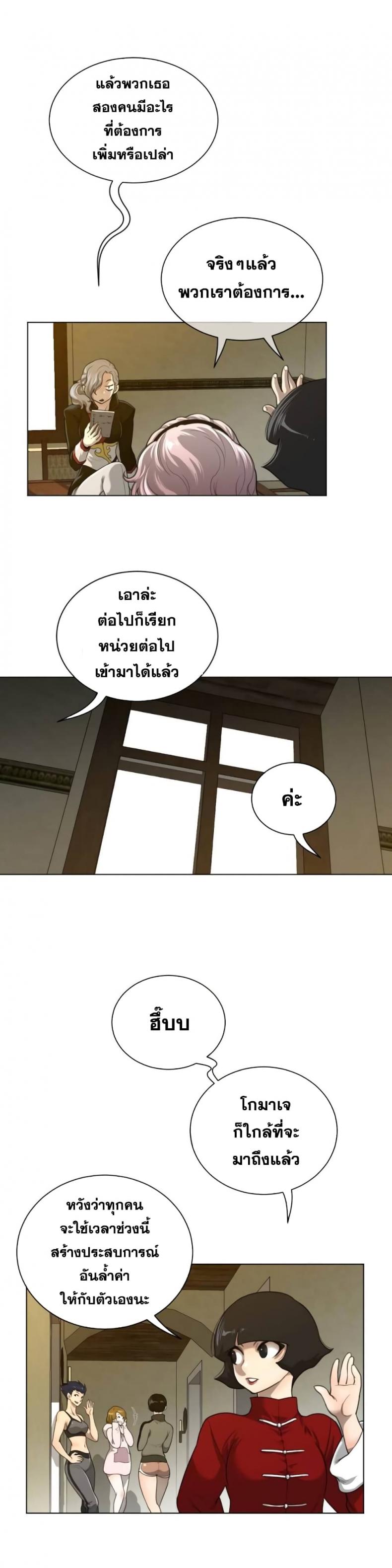 page-14