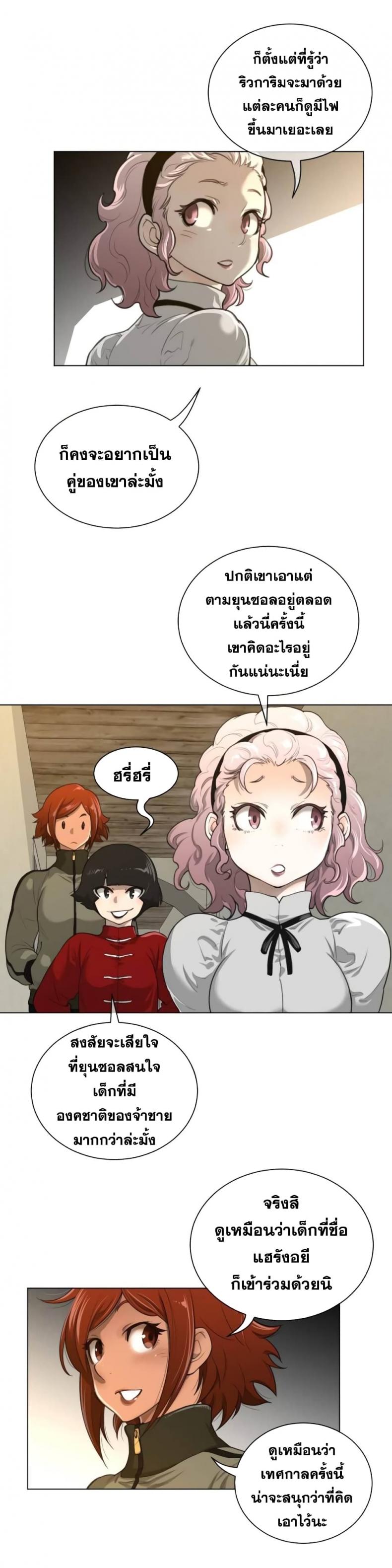 page-15