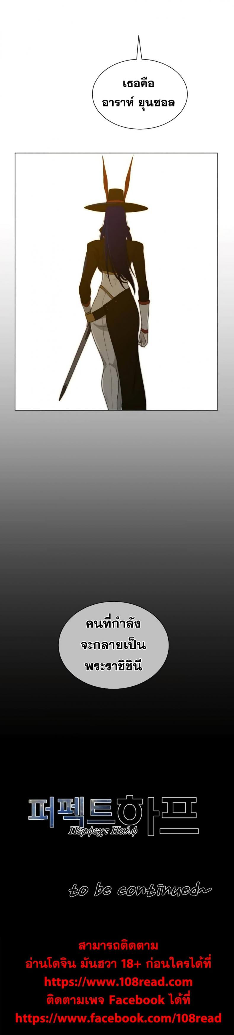page-21