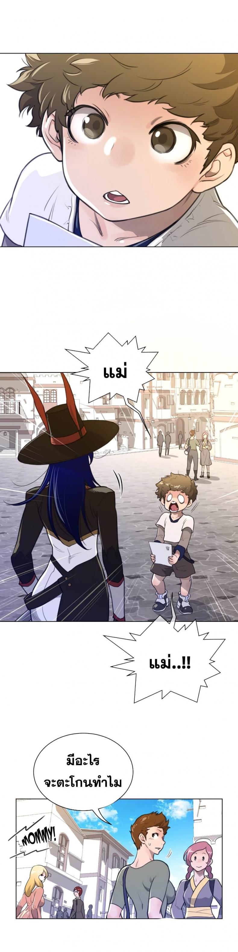 page-11