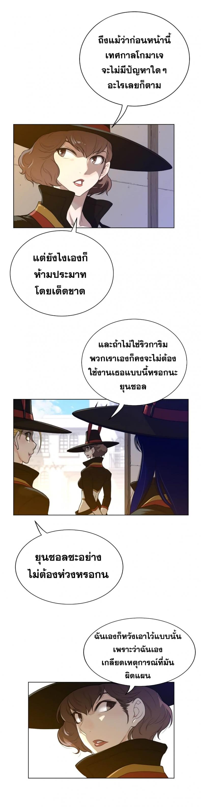 page-3