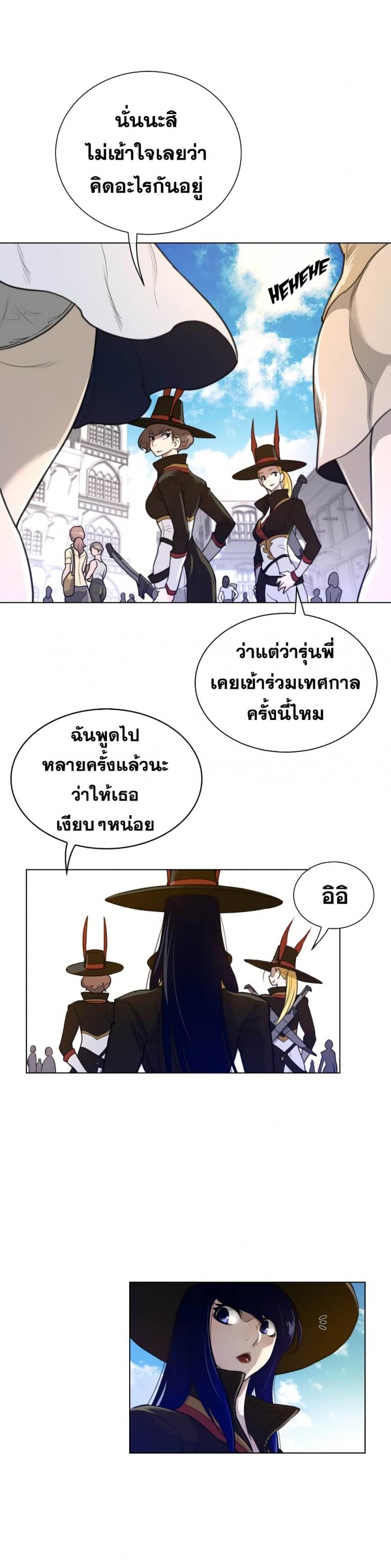 page-9