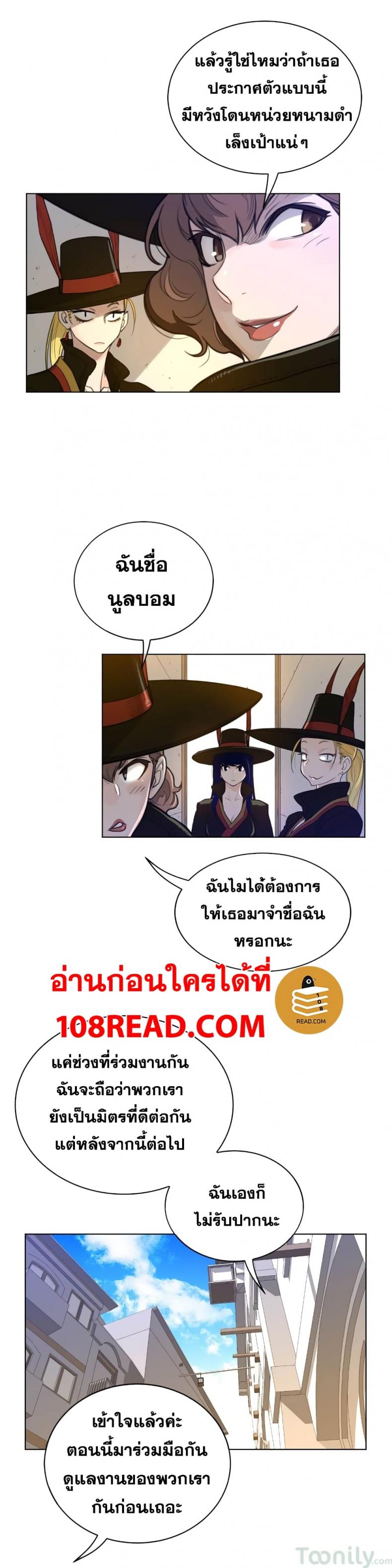 page-6