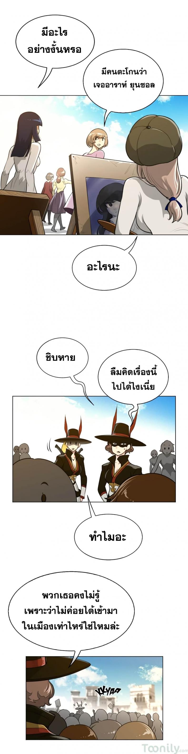 page-13