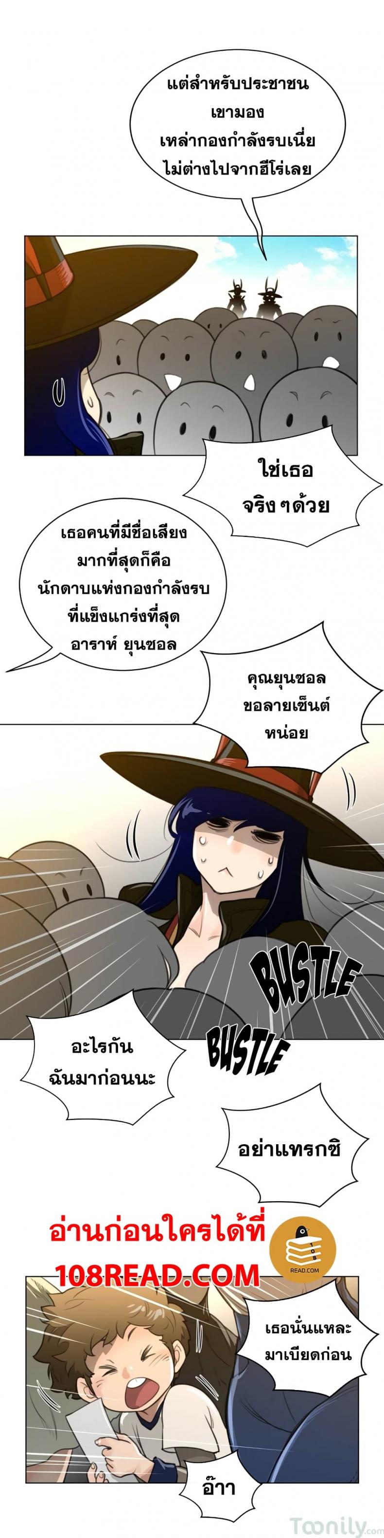 page-14