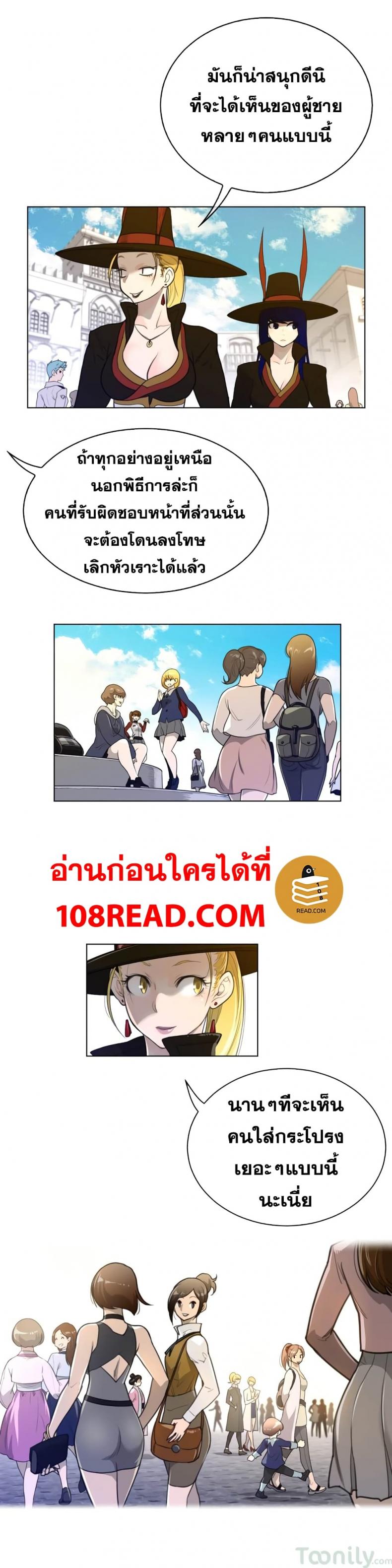 page-8