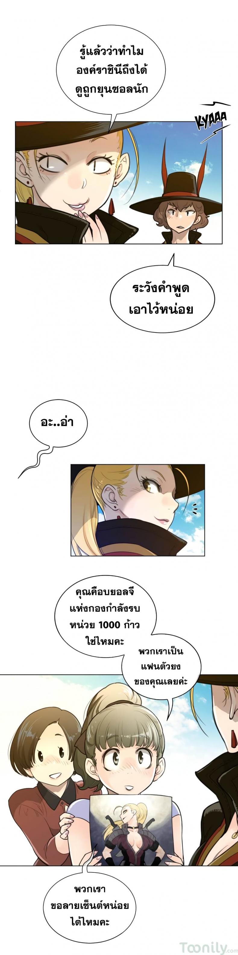 page-21