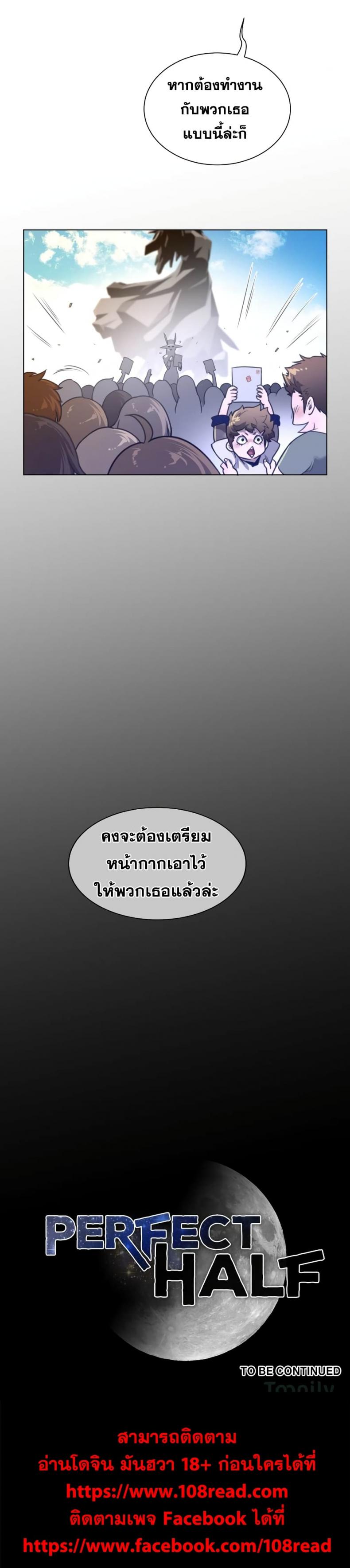 page-23