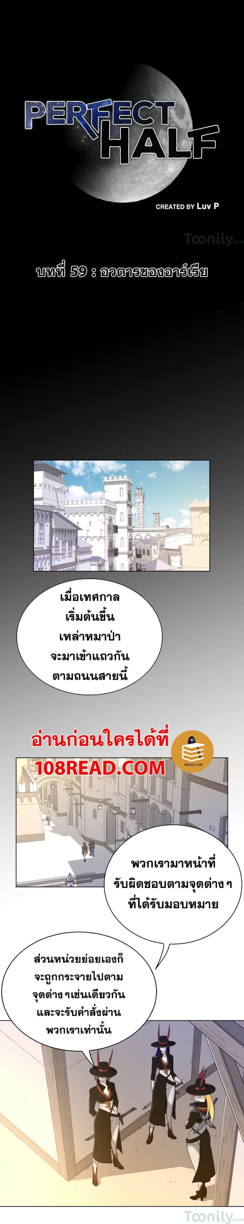 page-2