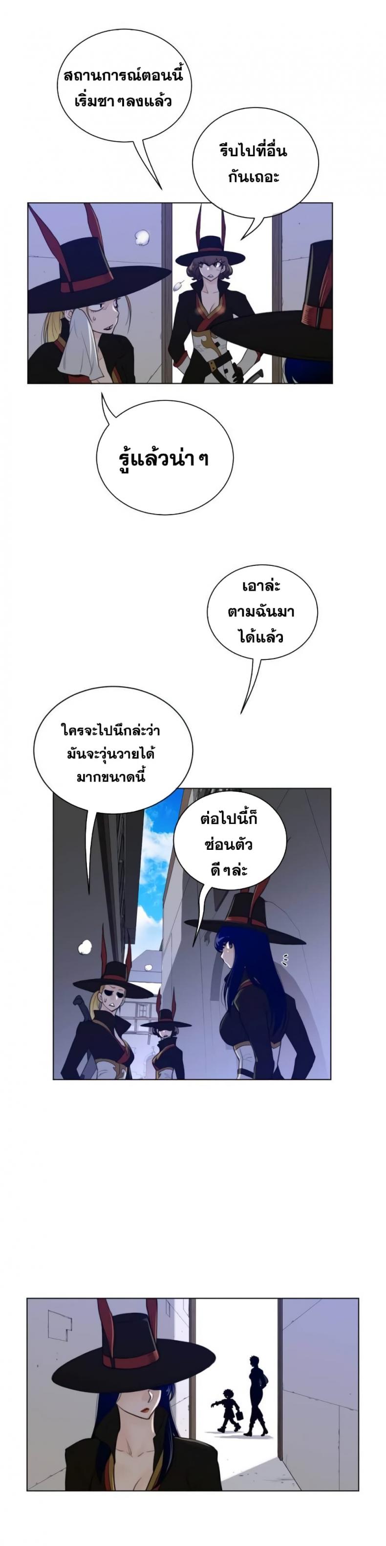page-3