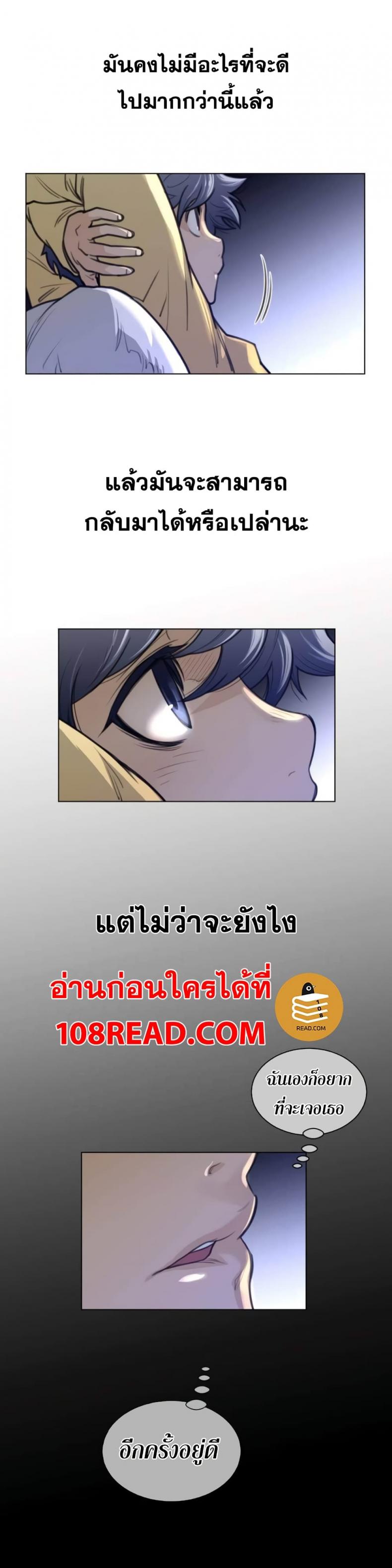 page-20