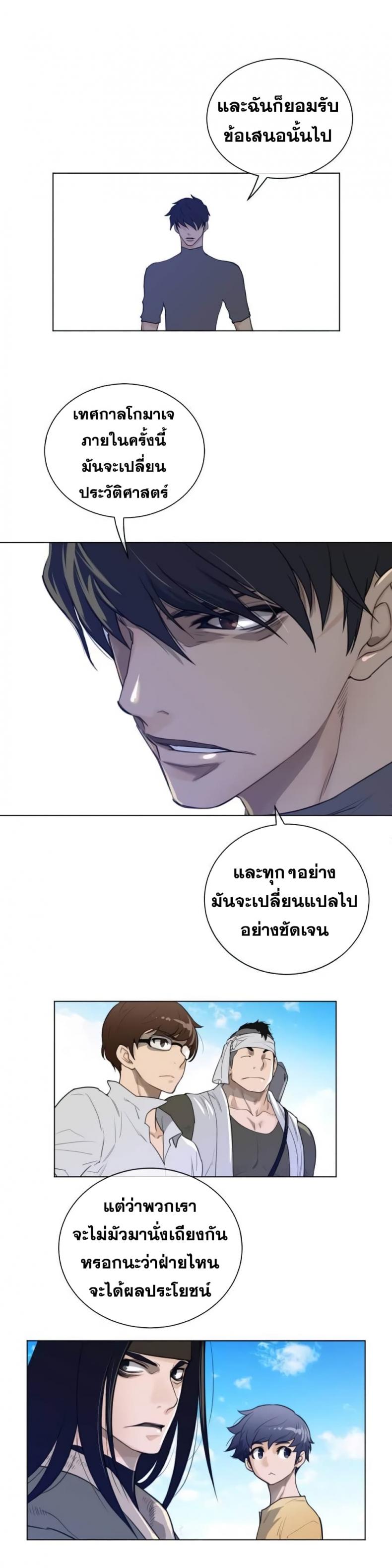 page-10
