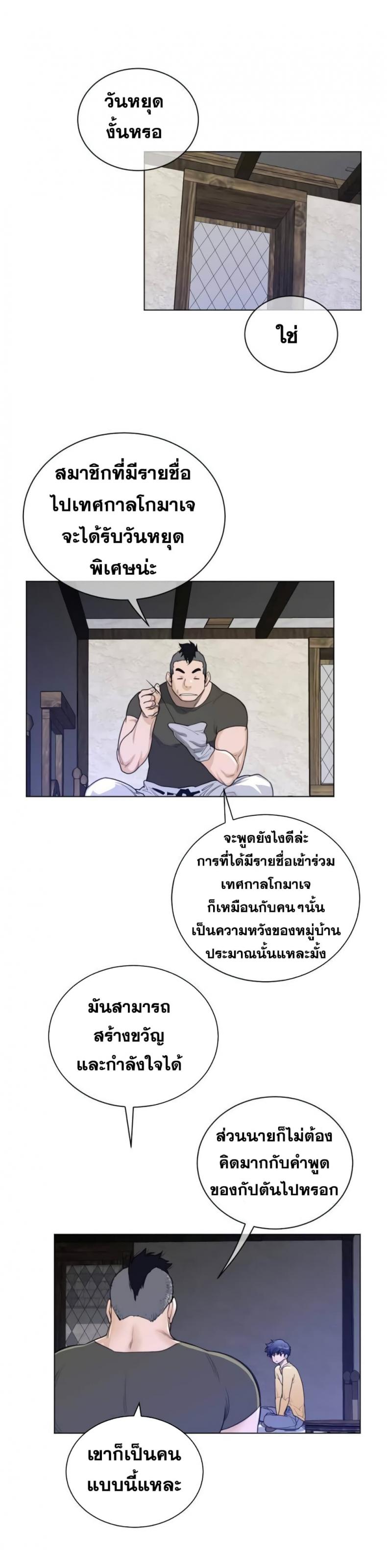 page-17