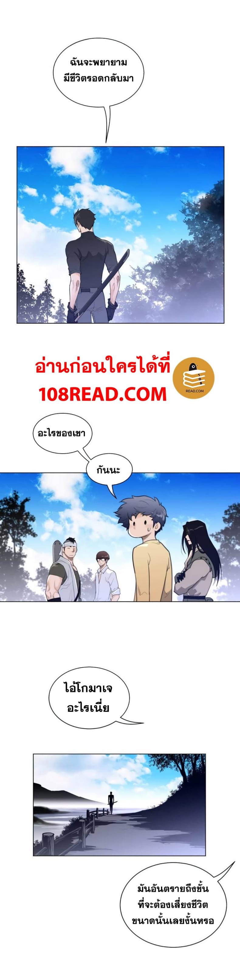 page-13
