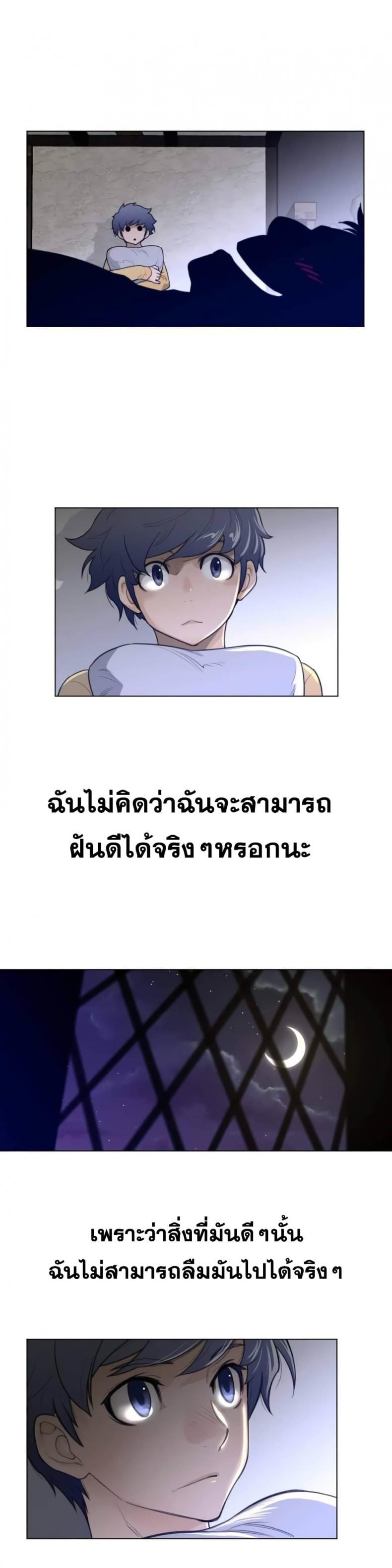 page-19