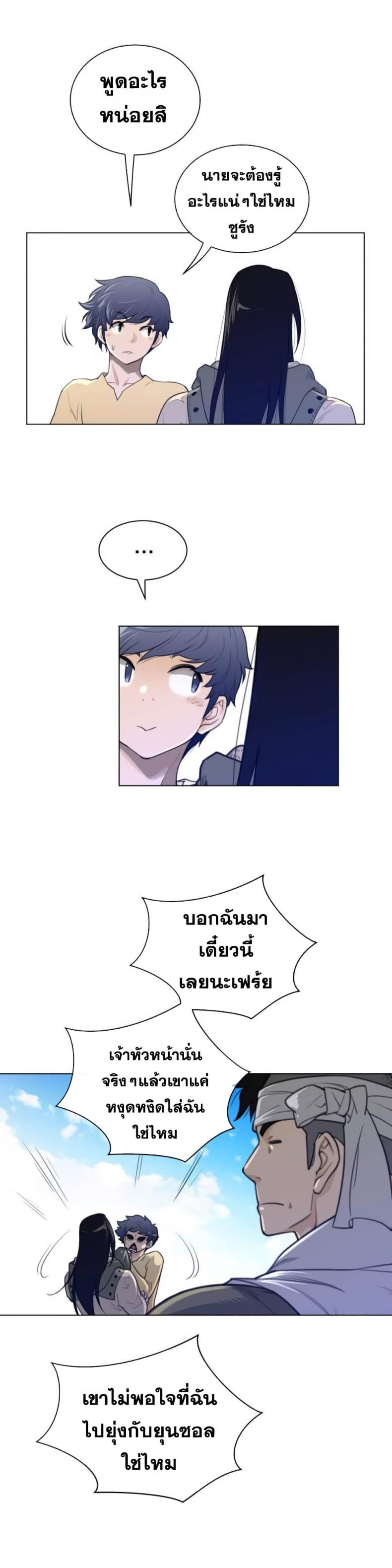 page-14