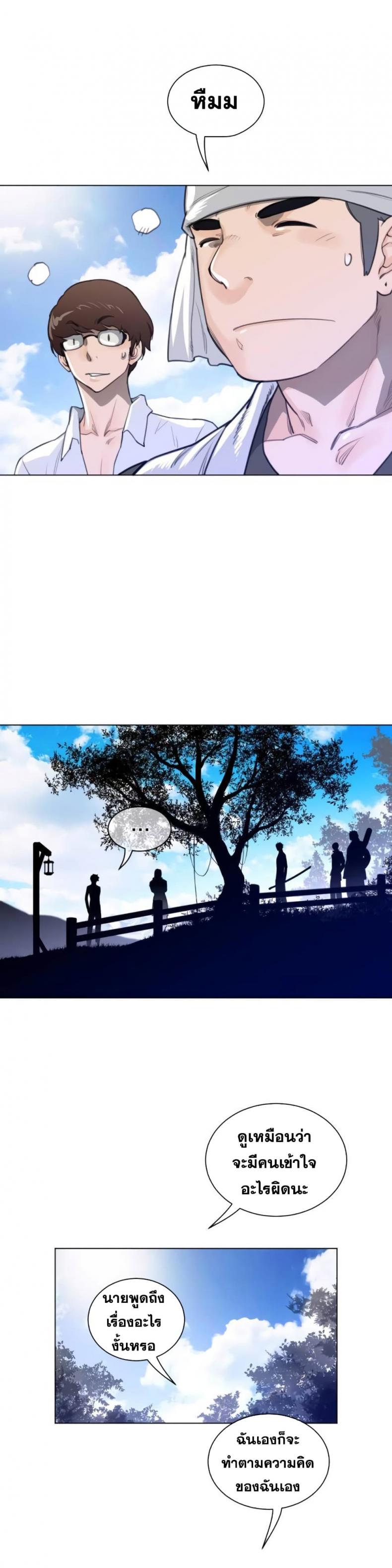 page-8