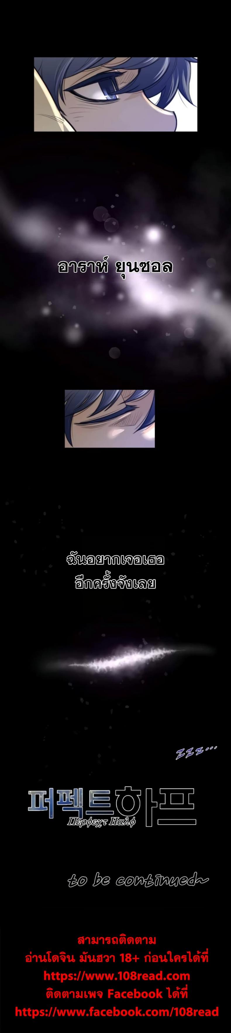 page-21