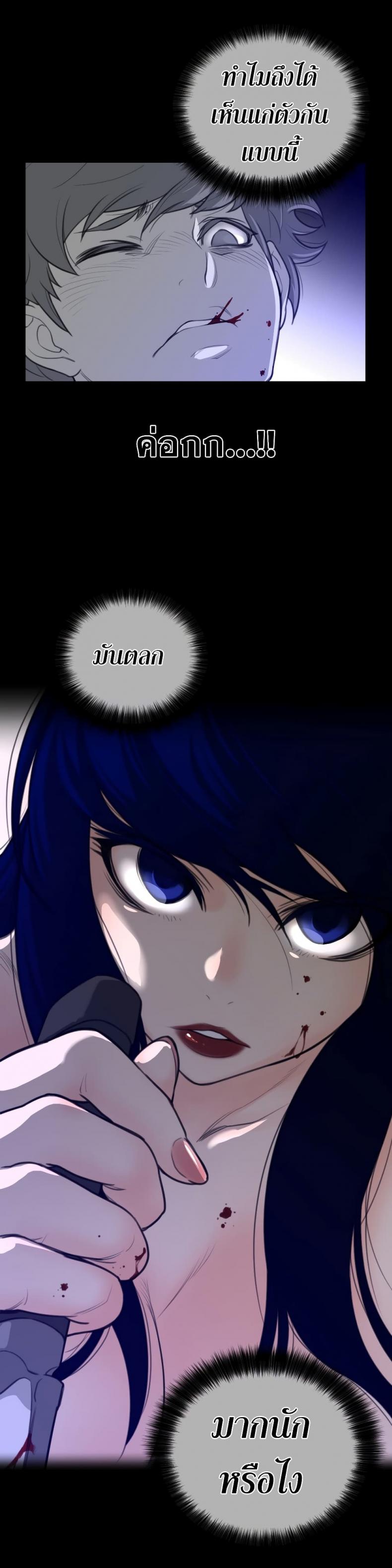 page-11
