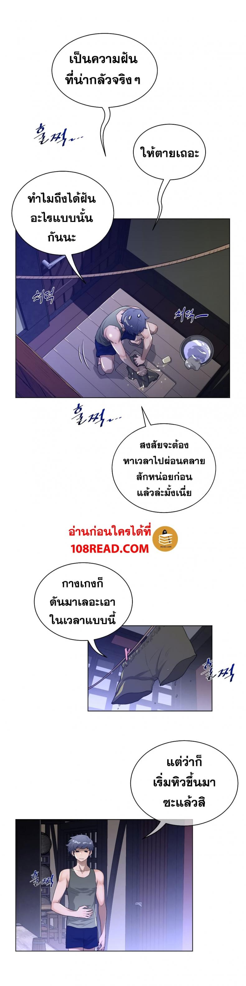 page-18