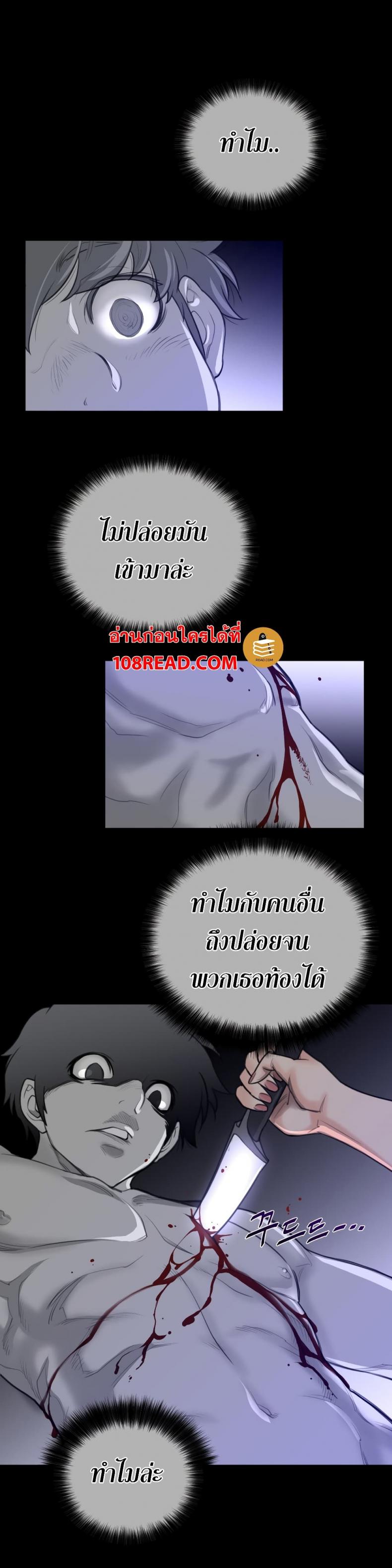 page-10
