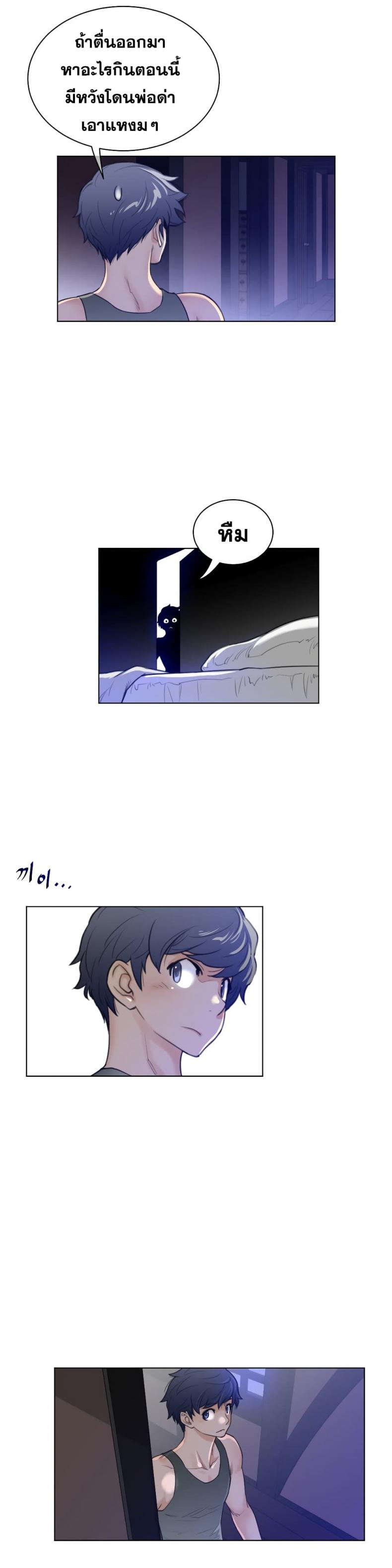 page-19